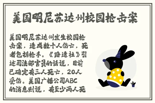 麻花传媒沈芯语老师家访